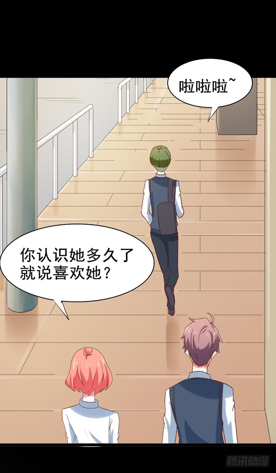 Part30&middot;美女蛇之卷（五）(1/2)-第164话