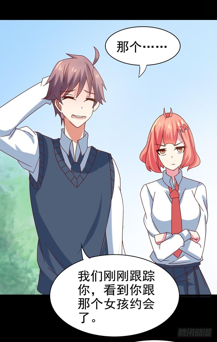 Part30&middot;美女蛇之卷（五）(1/2)-第164话