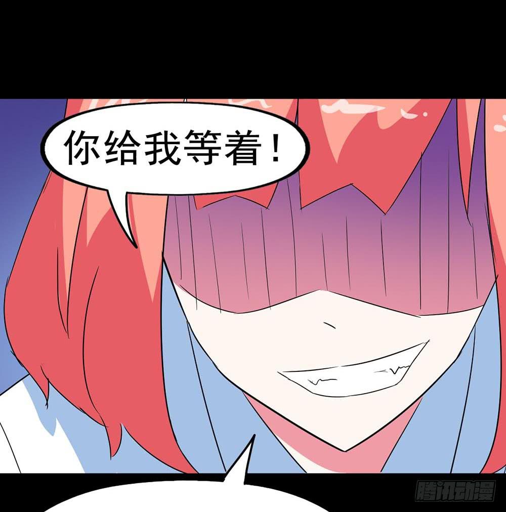 Part31&middot;性转妖怪之卷（一）(1/2)-第166话