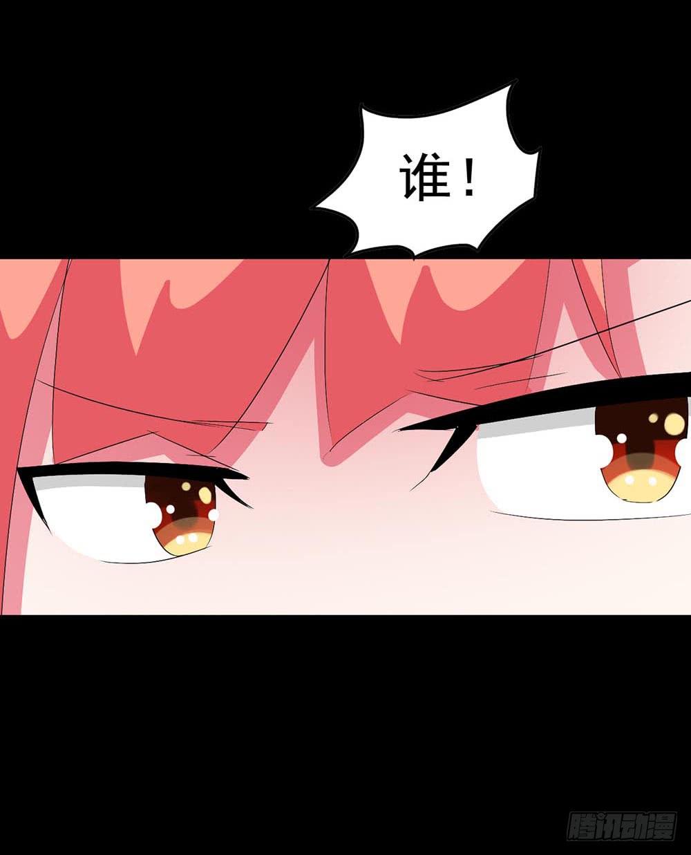 Part31&middot;性转妖怪之卷（一）(1/2)-第166话