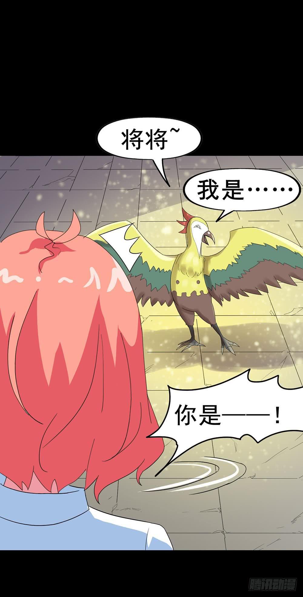 Part31&middot;性转妖怪之卷（一）(1/2)-第166话