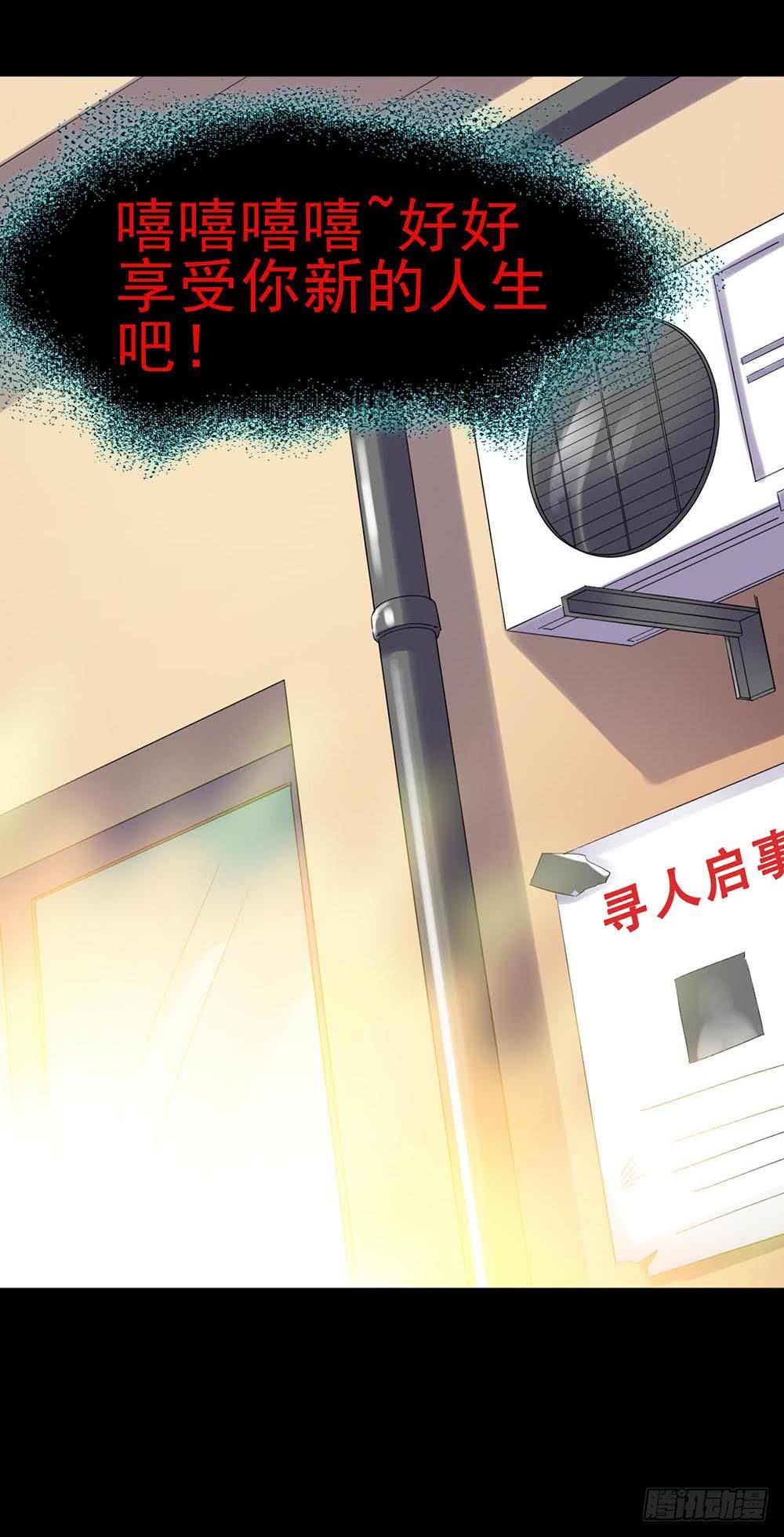 Part31&middot;性转妖怪之卷（一）(1/2)-第166话