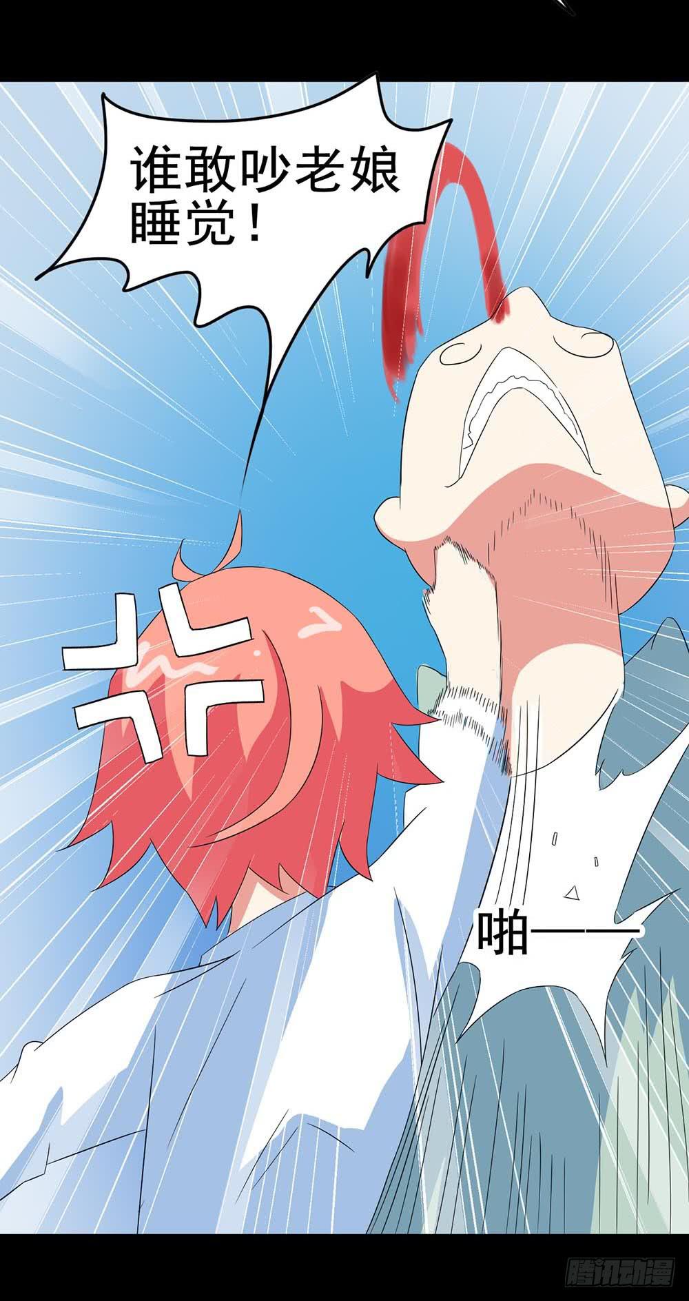 Part31&middot;性转妖怪之卷（一）(1/2)-第166话