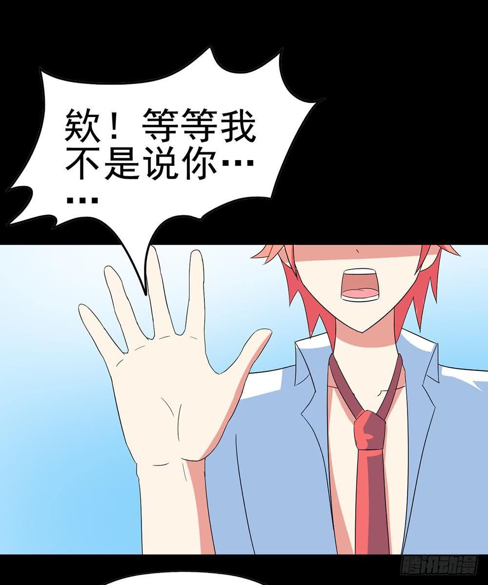 Part31&middot;性转妖怪之卷（一）(1/2)-第166话