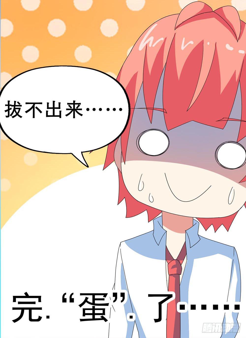 Part31&middot;性转妖怪之卷（一）(1/2)-第166话