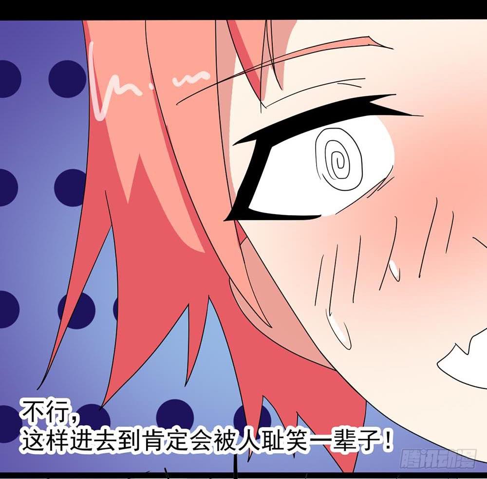 Part31&middot;性转妖怪之卷（一）(1/2)-第166话