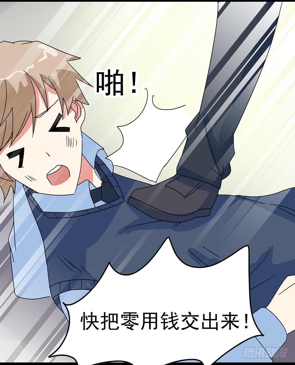 Part31&middot;性转妖怪之卷（一）(1/2)-第166话
