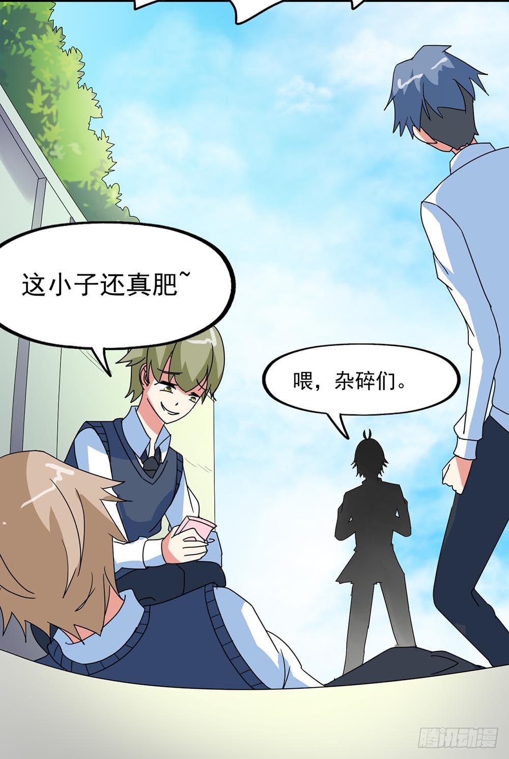 Part31&middot;性转妖怪之卷（一）(1/2)-第166话