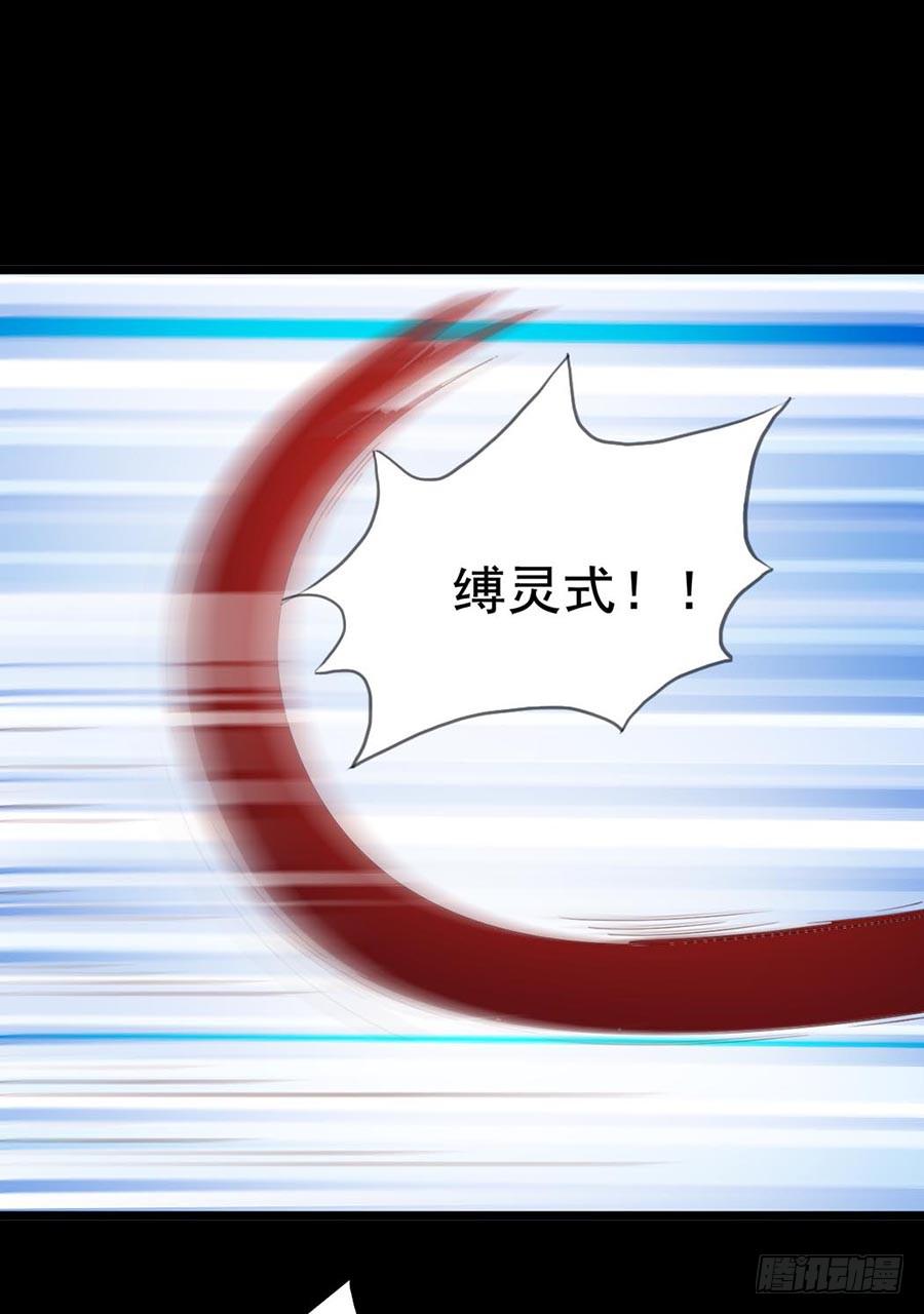 Part31&middot;性转妖怪之卷（三）(1/2)-第168话