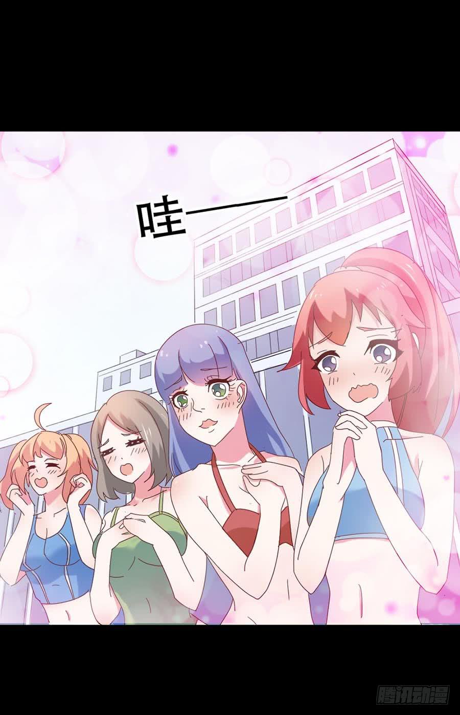 Part31&middot;性转妖怪之卷（三）(1/2)-第168话