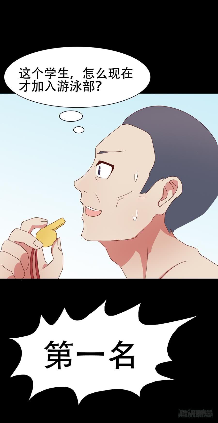 Part31&middot;性转妖怪之卷（三）(1/2)-第168话