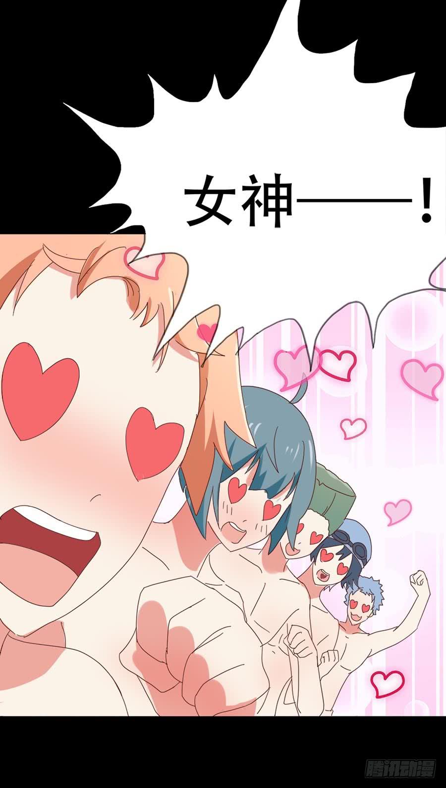 Part31&middot;性转妖怪之卷（三）(1/2)-第168话