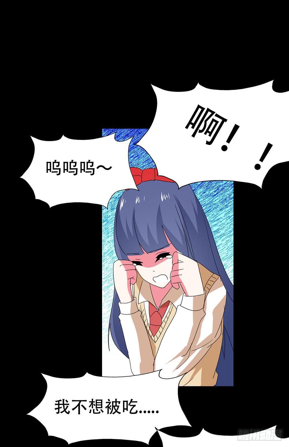 Part31&middot;性转妖怪之卷（五）(1/2)-第170话