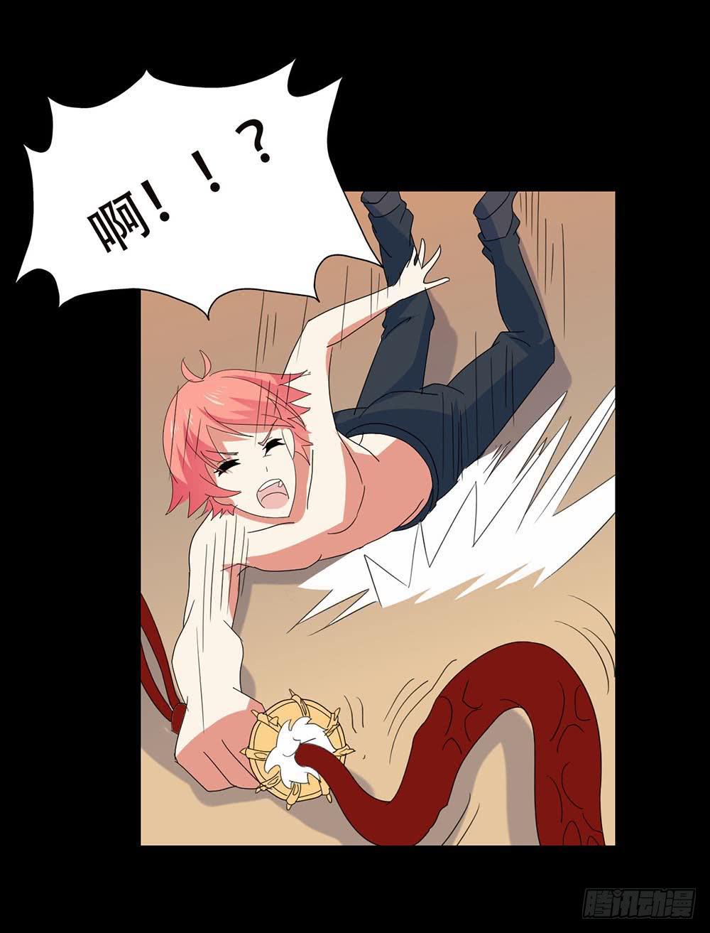 Part31&middot;性转妖怪之卷（五）(1/2)-第170话
