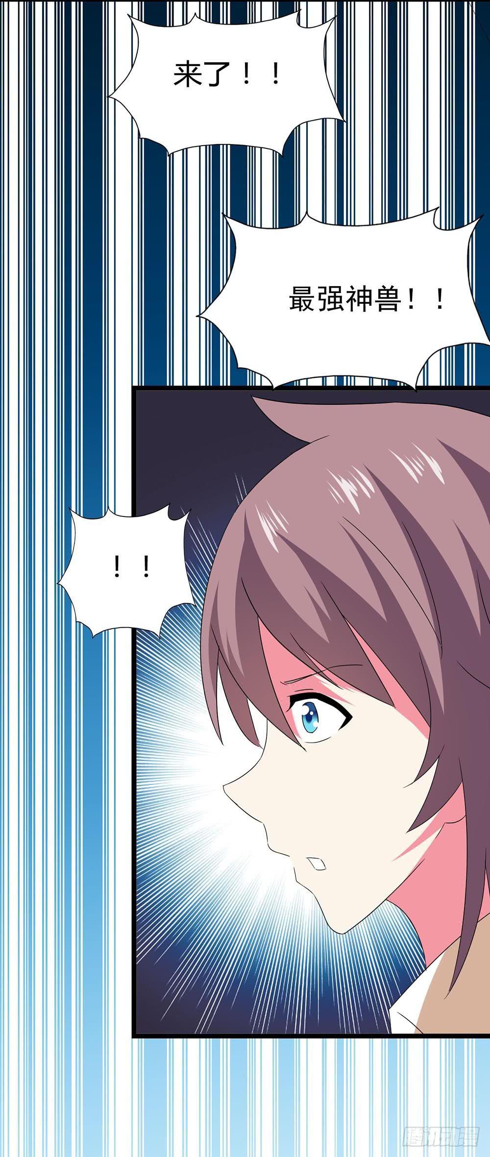 Part31&middot;性转妖怪之卷（五）(1/2)-第170话