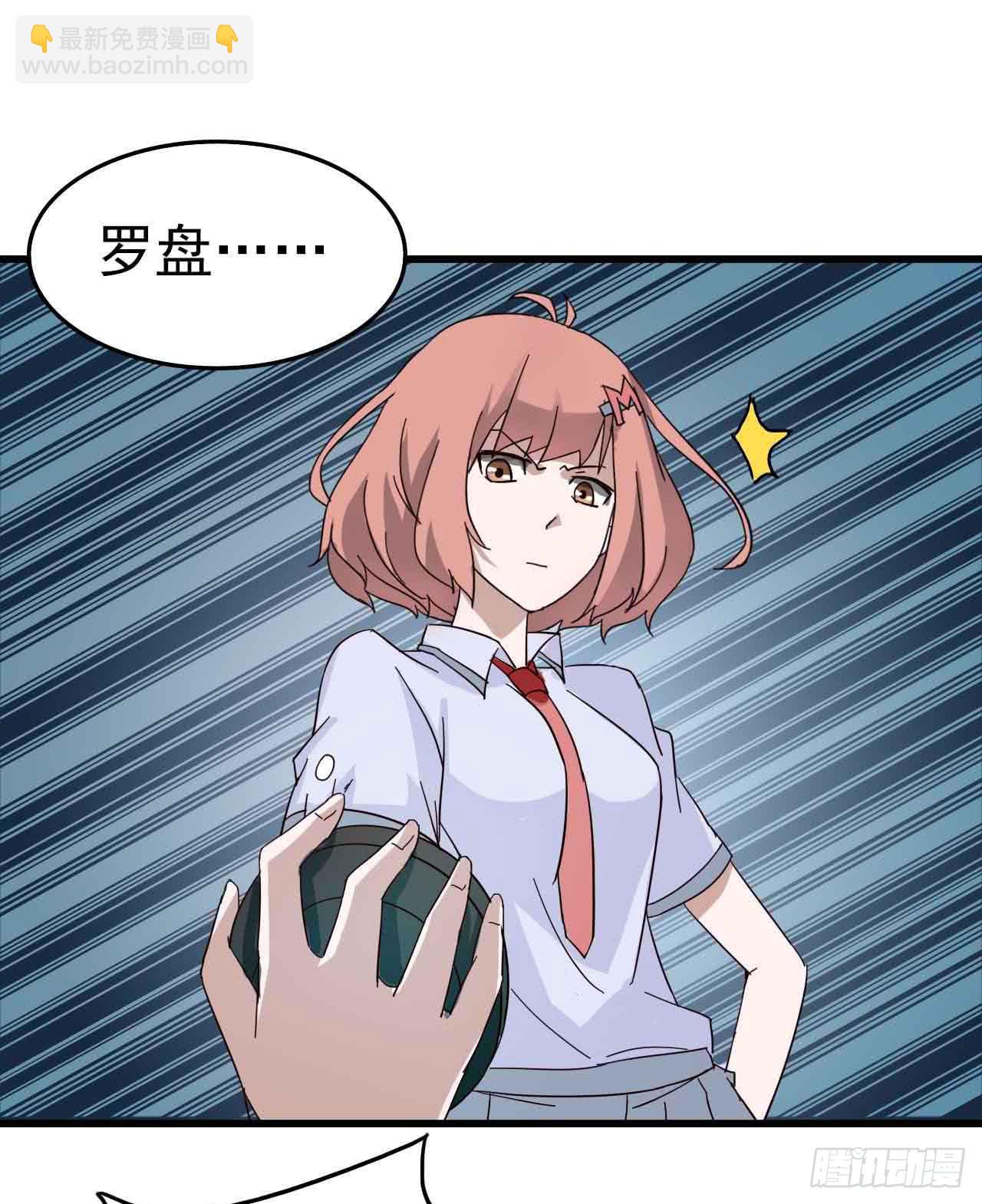 Part4&middot;恐怖卡带之卷（二）(1/2)-第18话