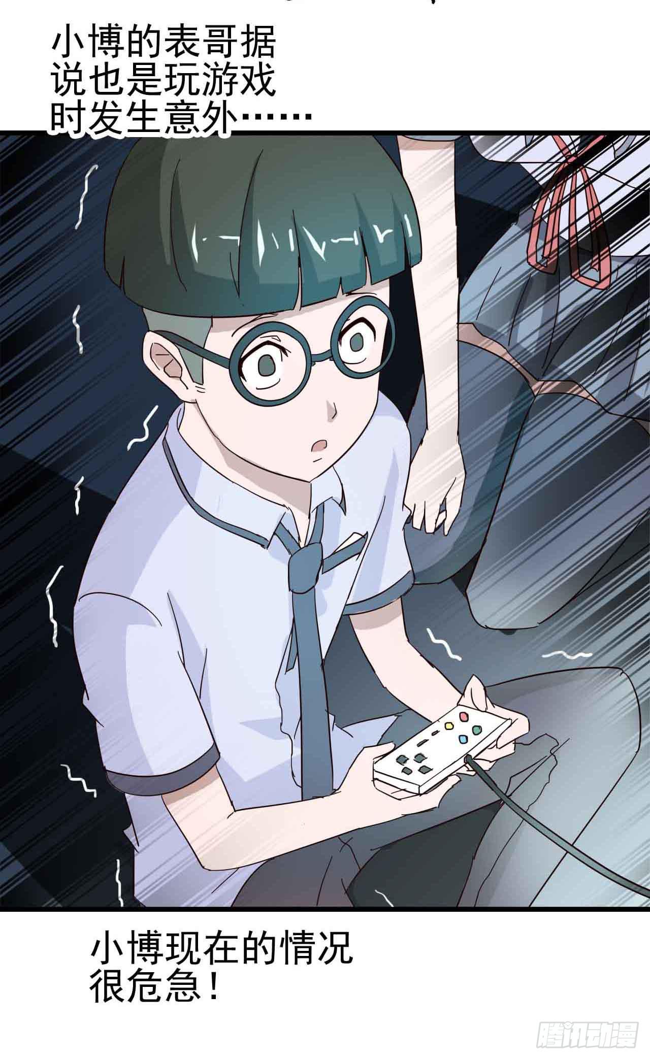 Part4&middot;恐怖卡带之卷（二）(1/2)-第18话