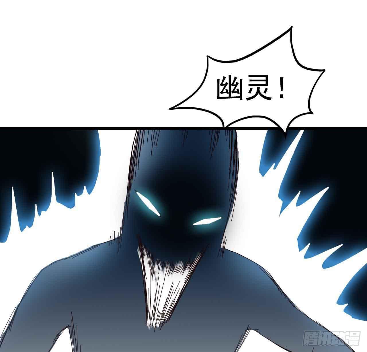 Part4&middot;恐怖卡带之卷（二）(1/2)-第18话