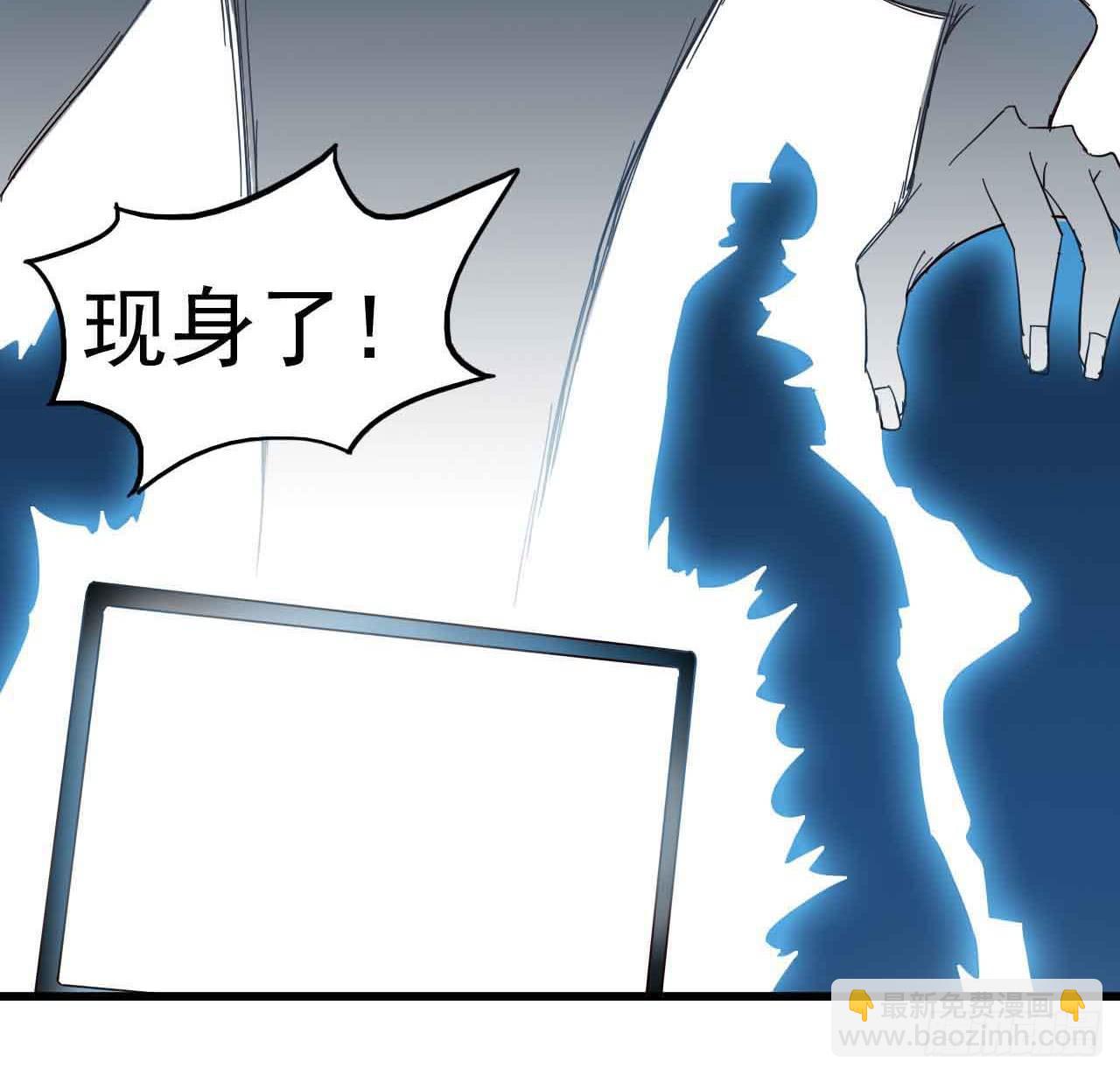 Part4&middot;恐怖卡带之卷（二）(1/2)-第18话
