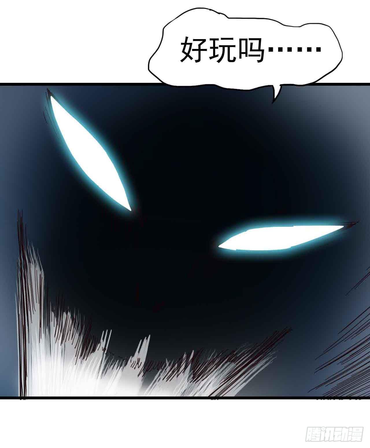 Part4&middot;恐怖卡带之卷（二）(1/2)-第18话