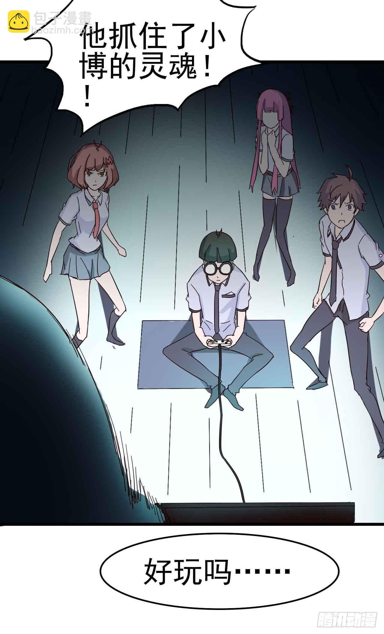 Part4&middot;恐怖卡带之卷（二）(1/2)-第18话