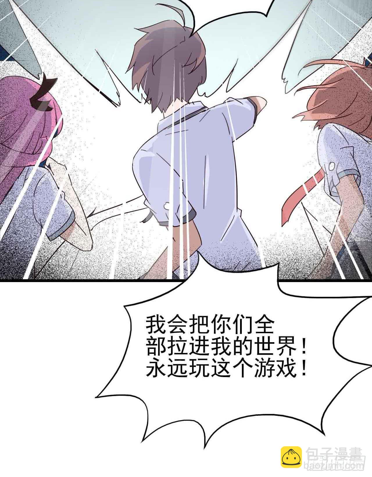 Part4&middot;恐怖卡带之卷（二）(1/2)-第18话