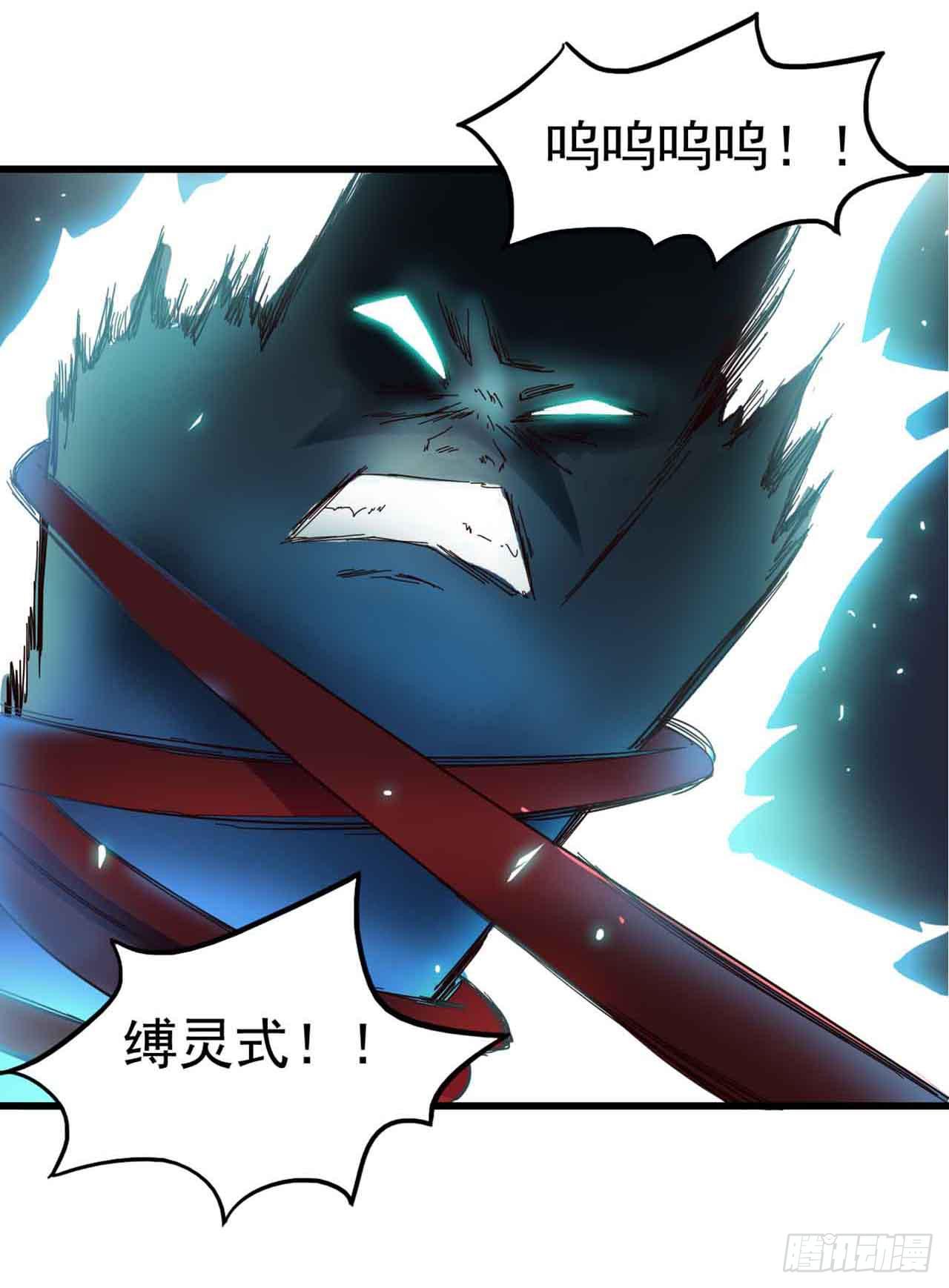 Part4&middot;恐怖卡带之卷（二）(1/2)-第18话