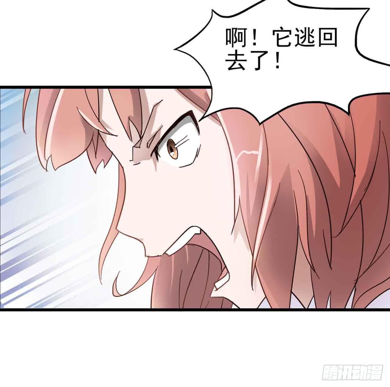 Part4&middot;恐怖卡带之卷（二）(1/2)-第18话
