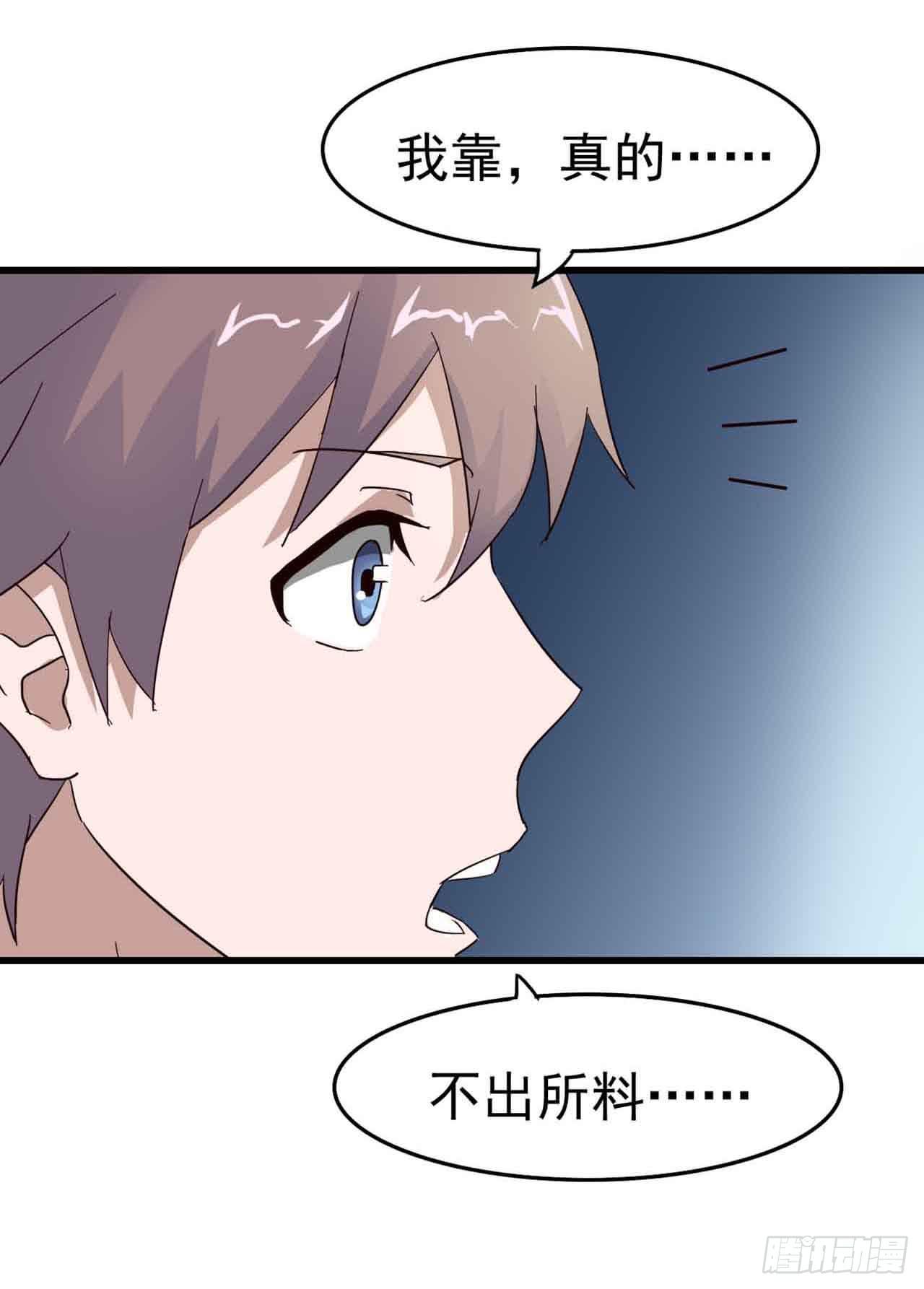 Part4&middot;恐怖卡带之卷（二）(1/2)-第18话