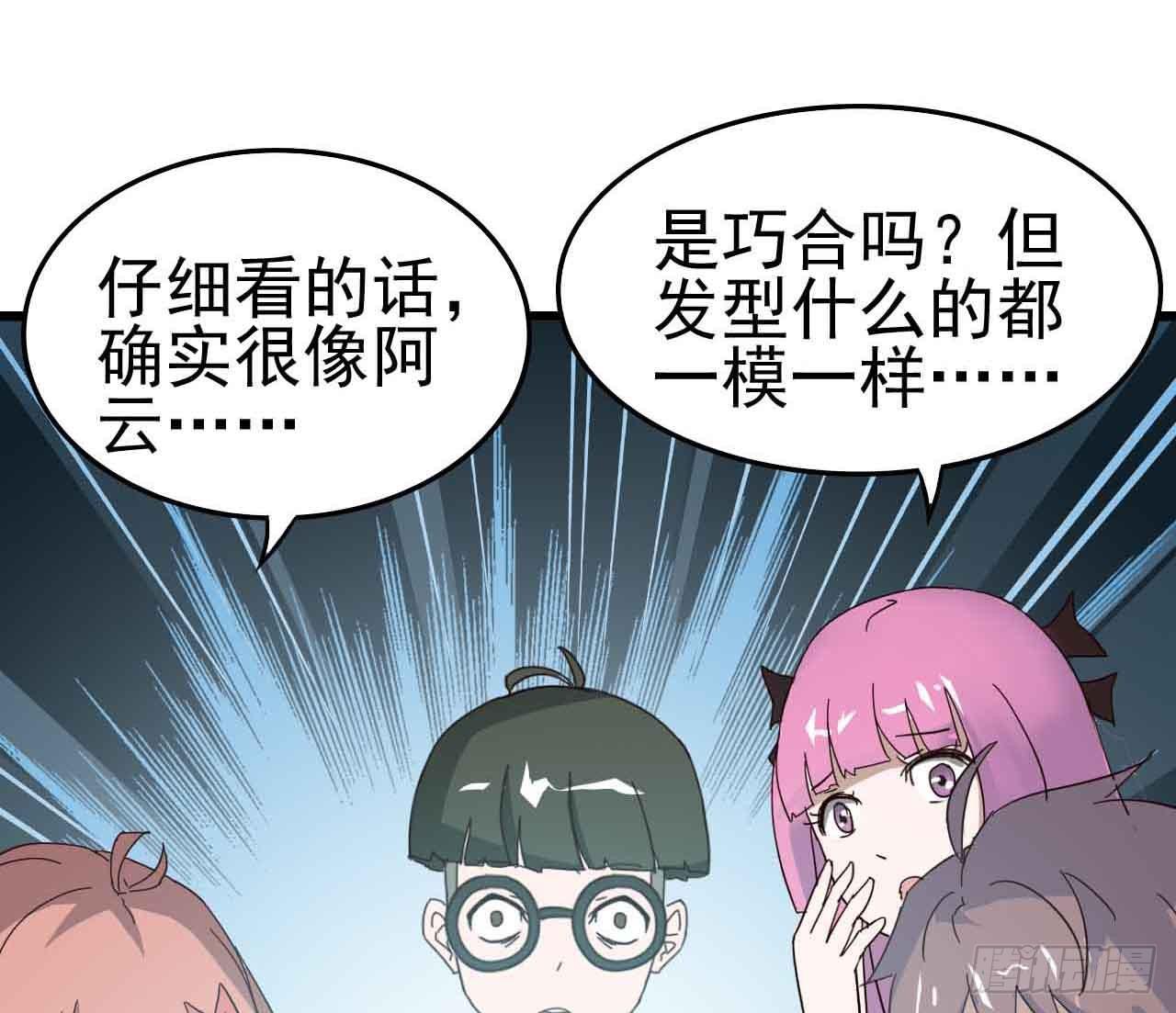 Part4&middot;恐怖卡带之卷（二）(1/2)-第18话