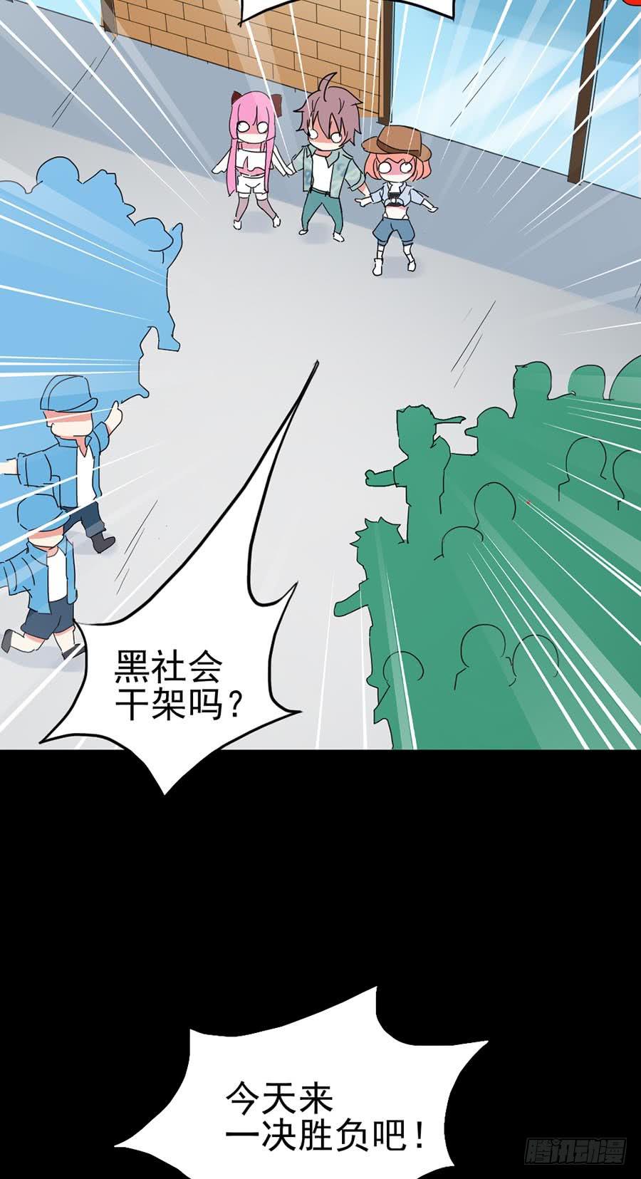 Part32&middot;桃园戏院之卷（一）(1/2)-第172话