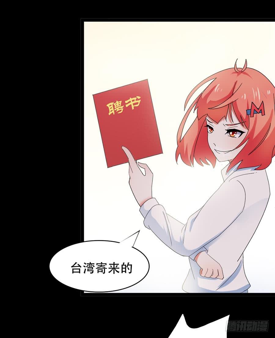 Part32&middot;桃园戏院之卷（一）(1/2)-第172话
