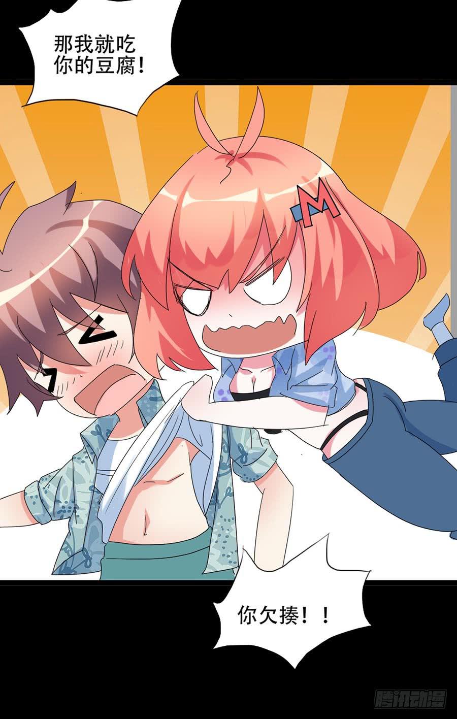 Part32&middot;桃园戏院之卷（一）(1/2)-第172话