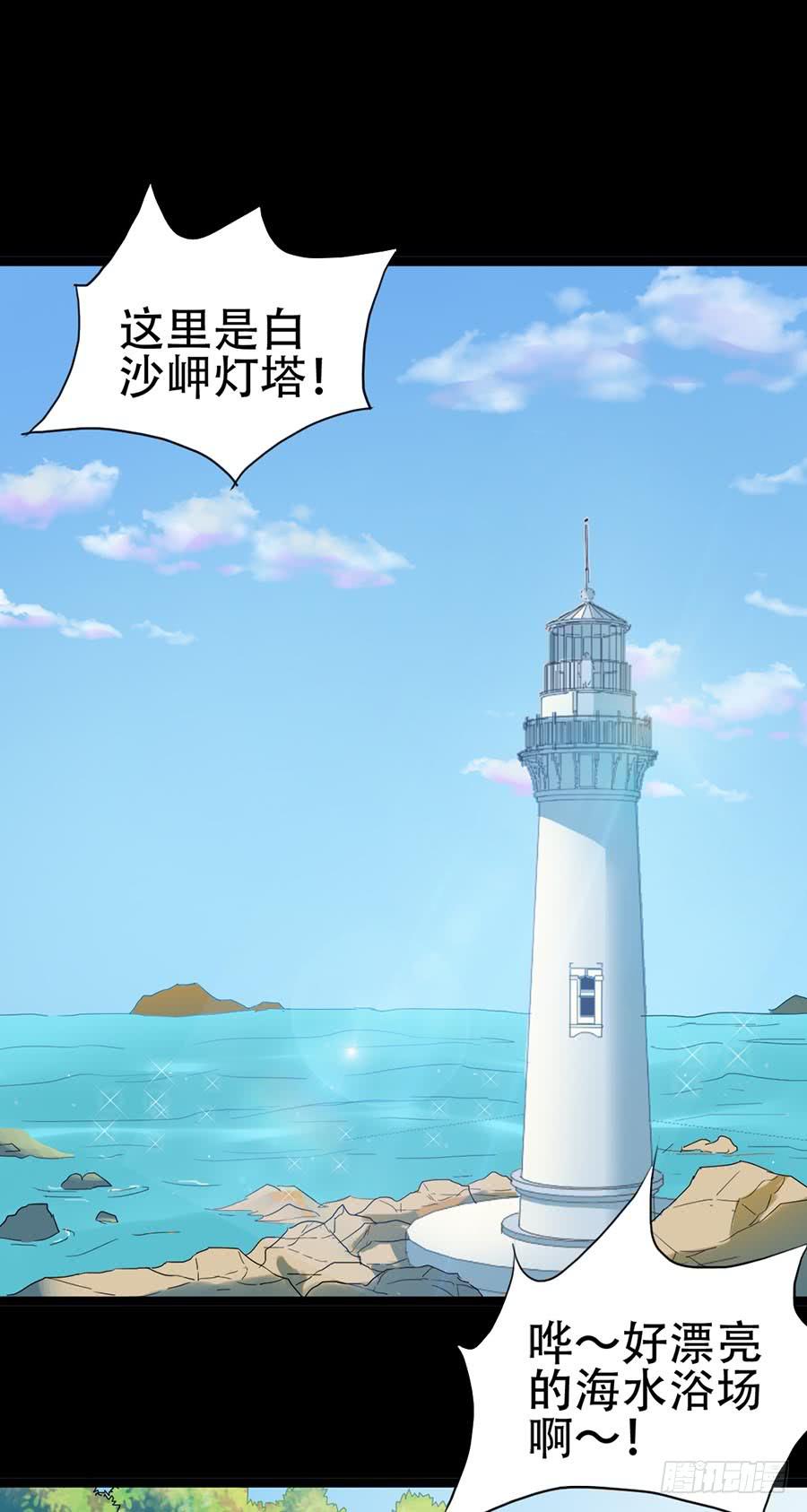 Part32&middot;桃园戏院之卷（一）(1/2)-第172话