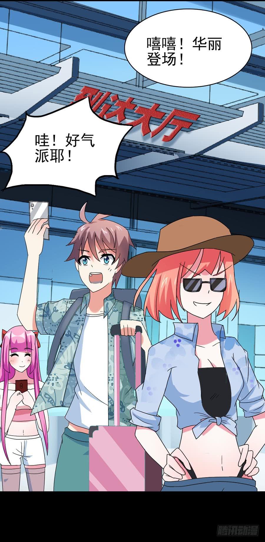 Part32&middot;桃园戏院之卷（一）(1/2)-第172话