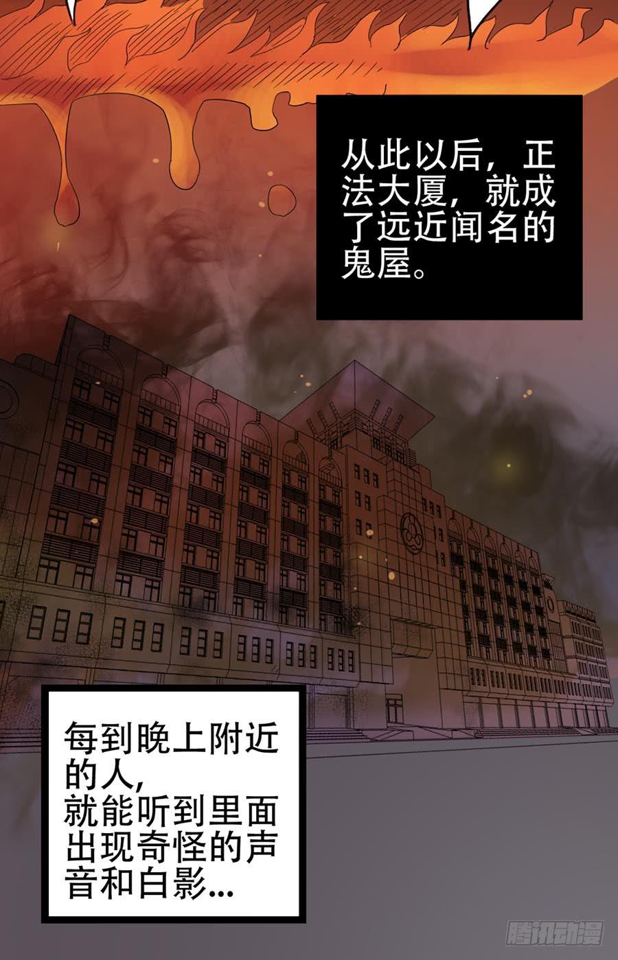 Part32&middot;桃园戏院之卷（一）(1/2)-第172话