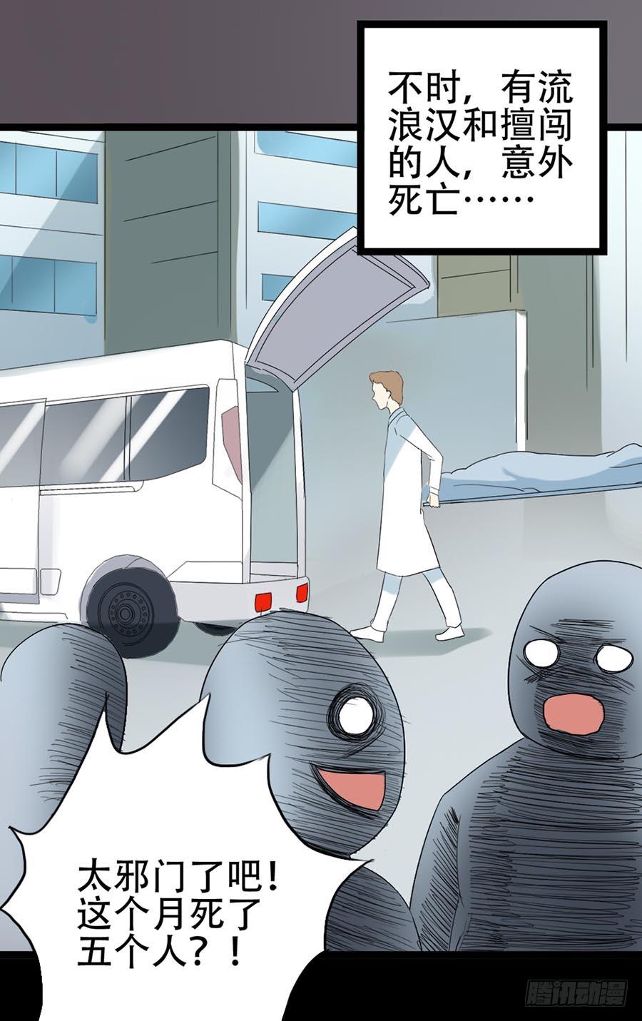 Part32&middot;桃园戏院之卷（一）(1/2)-第172话