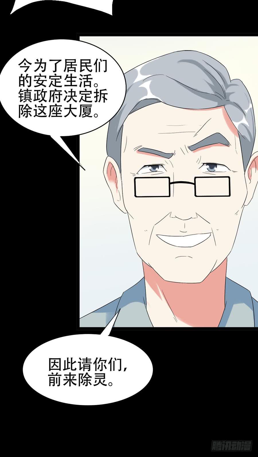 Part32&middot;桃园戏院之卷（一）(1/2)-第172话