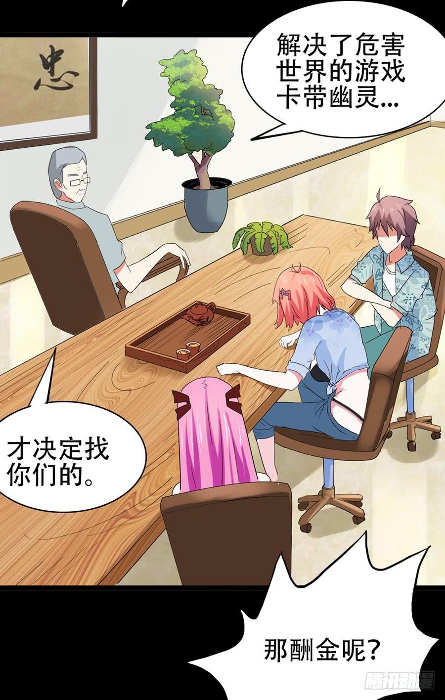 Part32&middot;桃园戏院之卷（一）(1/2)-第172话