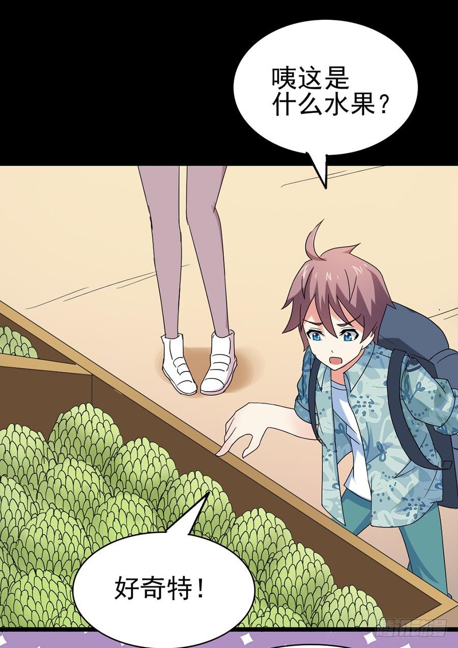 Part32&middot;桃园戏院之卷（一）(1/2)-第172话