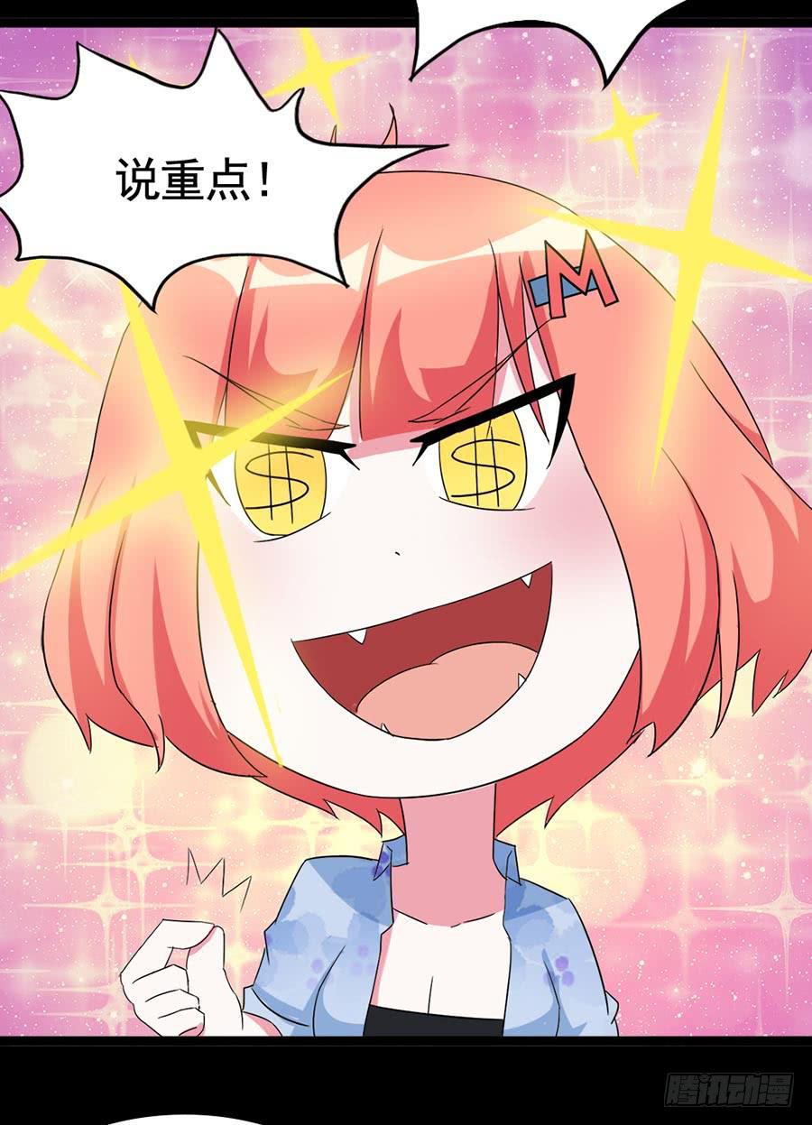 Part32&middot;桃园戏院之卷（一）(1/2)-第172话