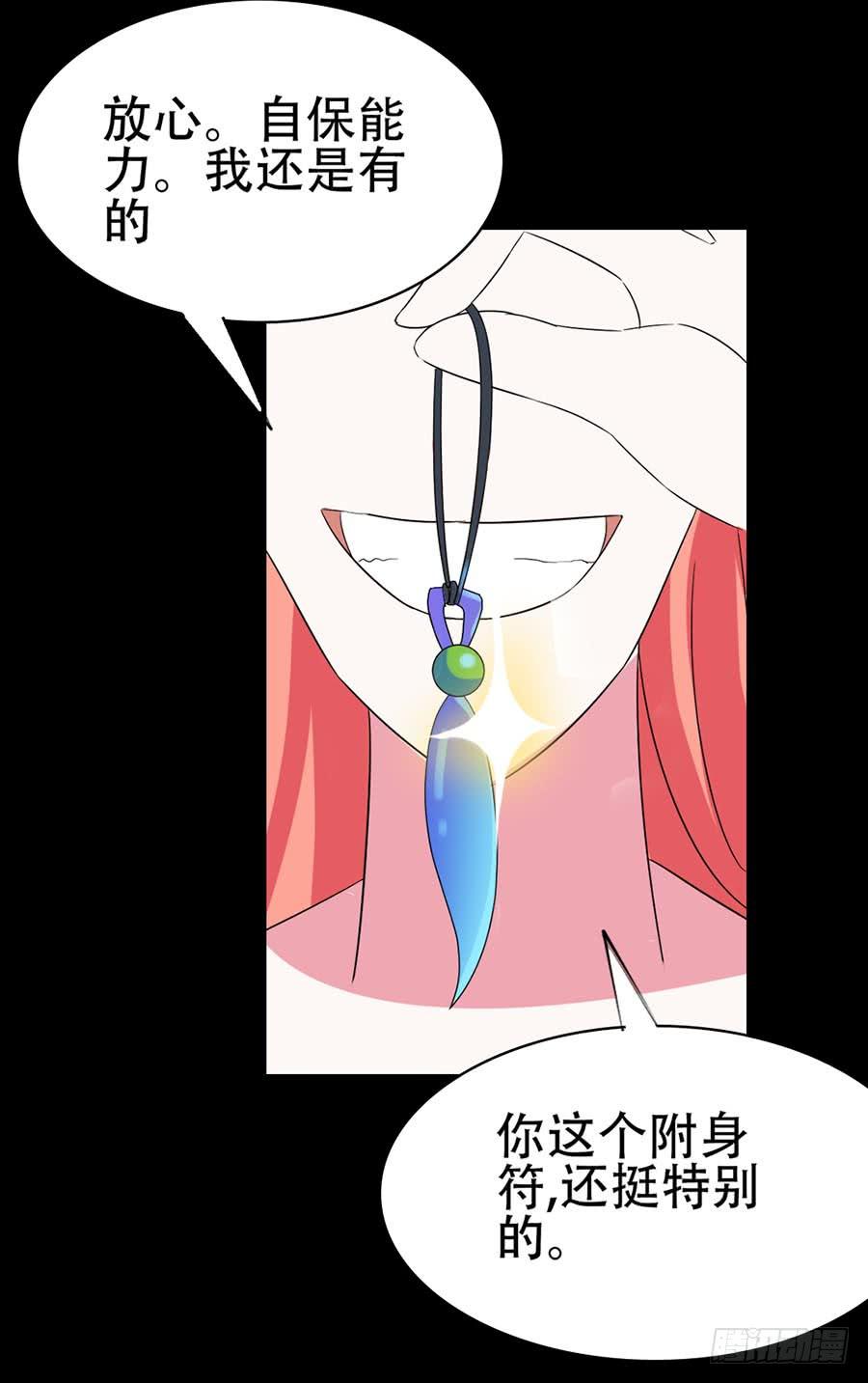 Part32&middot;桃园戏院之卷（一）(1/2)-第172话