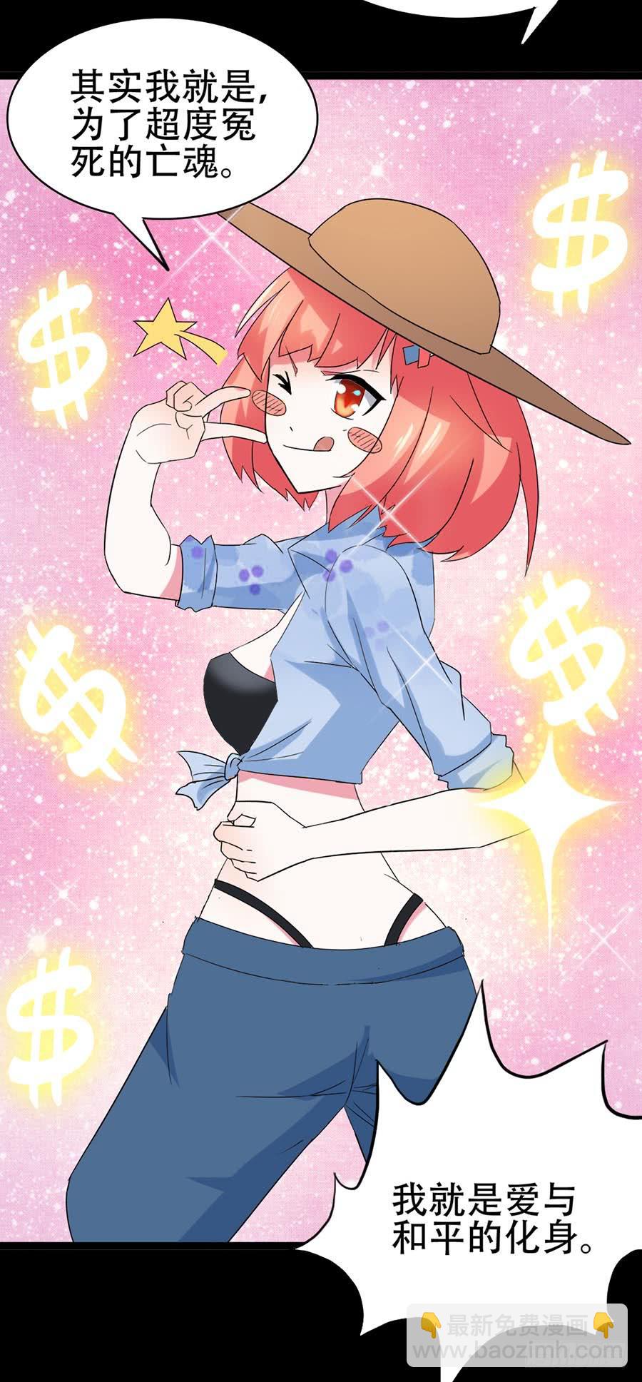 Part32&middot;桃园戏院之卷（一）(1/2)-第172话