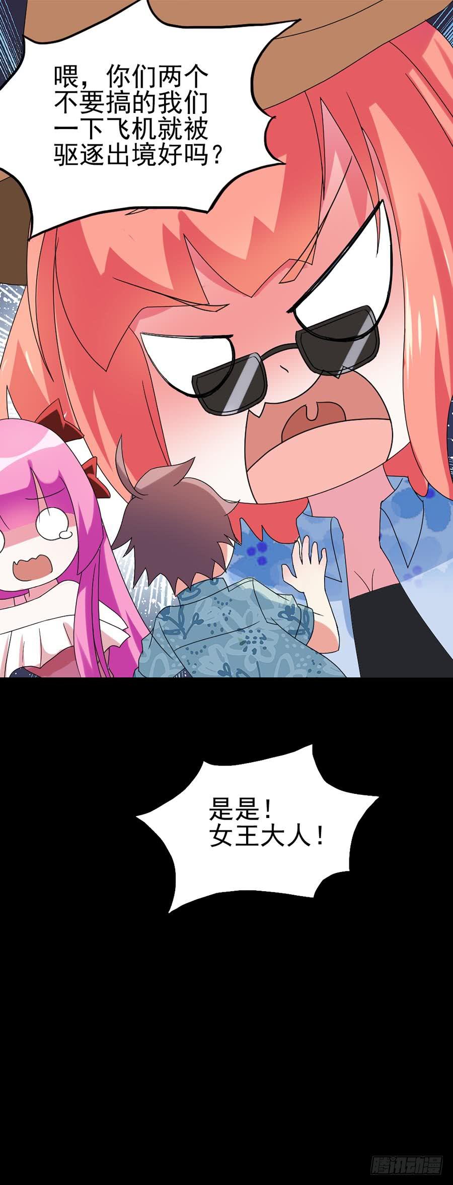 Part32&middot;桃园戏院之卷（一）(1/2)-第172话