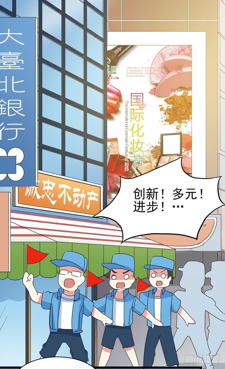 Part32&middot;桃园戏院之卷（一）(1/2)-第172话