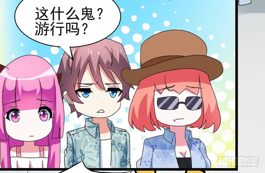 Part32&middot;桃园戏院之卷（一）(1/2)-第172话