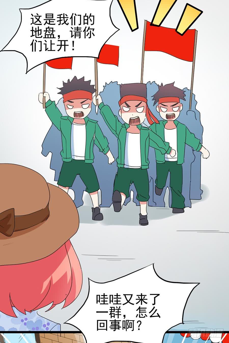 Part32&middot;桃园戏院之卷（一）(1/2)-第172话