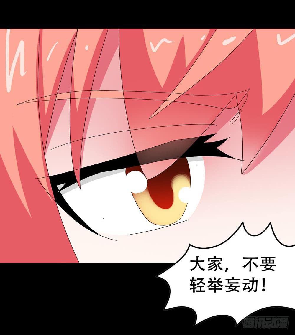 Part32&middot;桃园戏院之卷（三）(1/2)-第174话