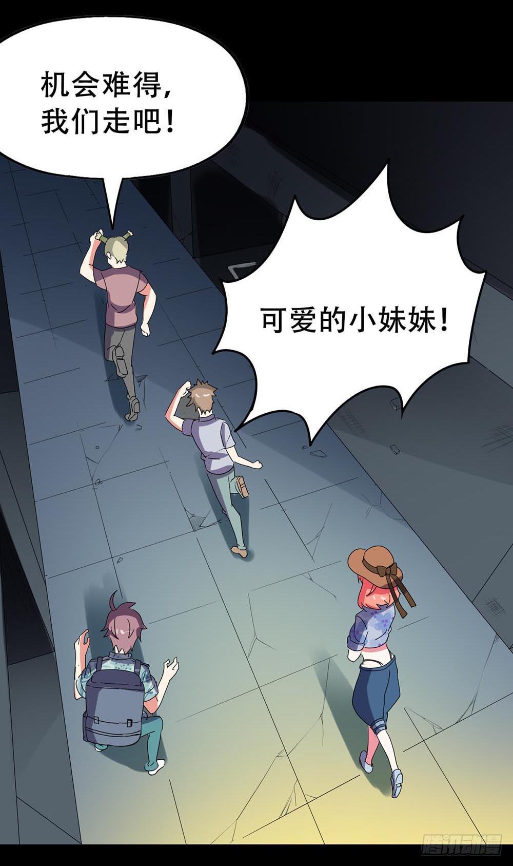 Part32&middot;桃园戏院之卷（三）(1/2)-第174话