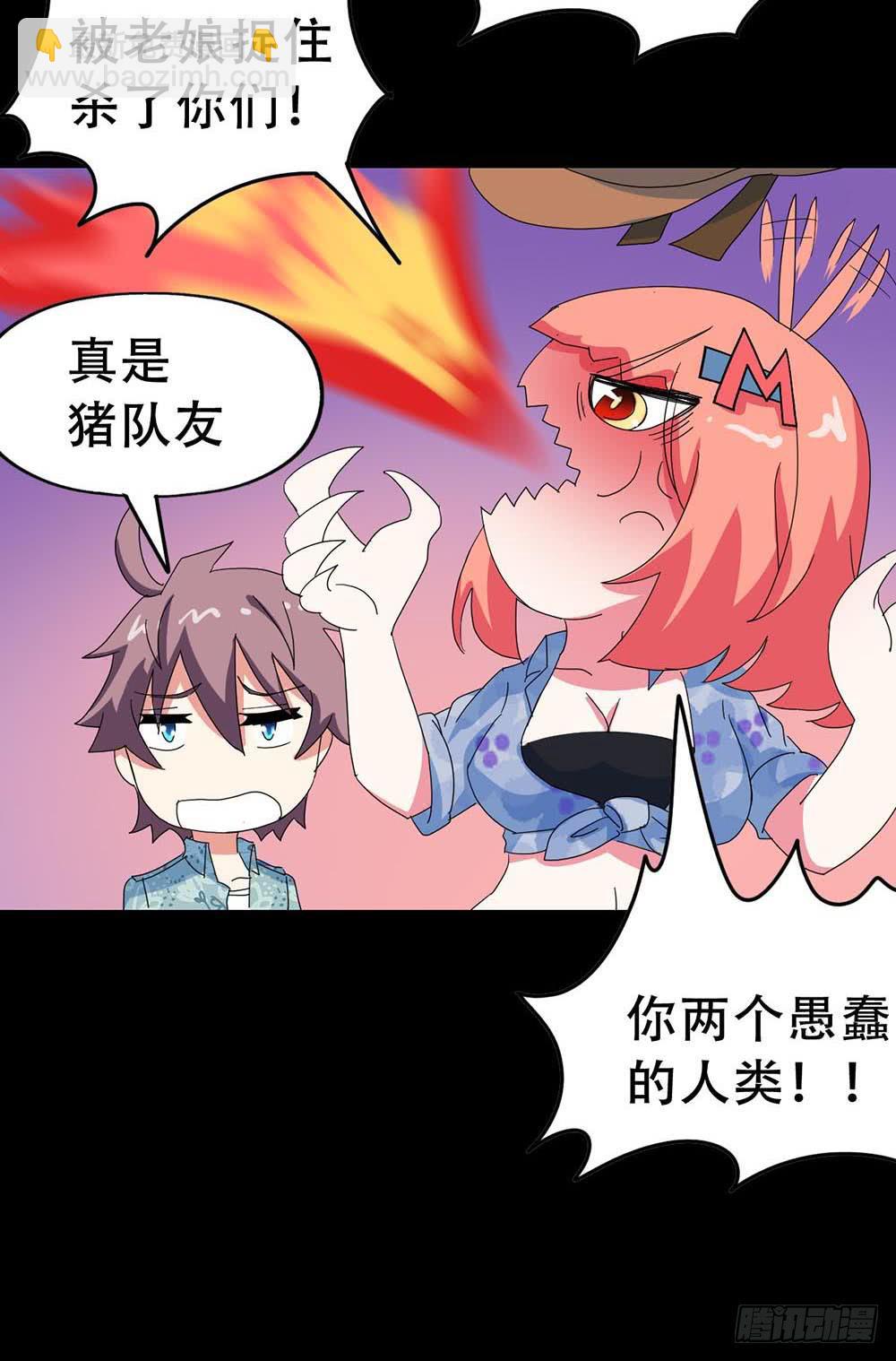 Part32&middot;桃园戏院之卷（三）(1/2)-第174话